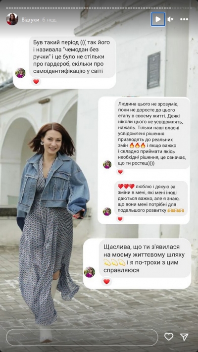 Отзыв клиента на услугу стилиста - 