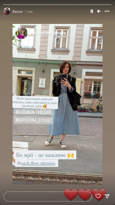 Отзыв клиента на услугу стилиста - 