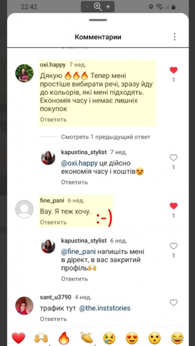 Отзыв клиента на услугу стилиста - 