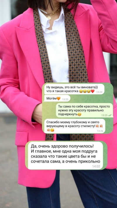 Відгук клієнта на послугу стиліста - 