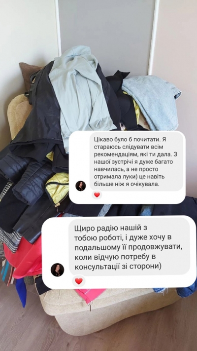 Відгук клієнта на послугу стиліста - 