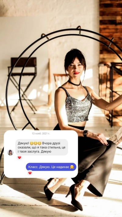 Відгук клієнта на послугу стиліста - 